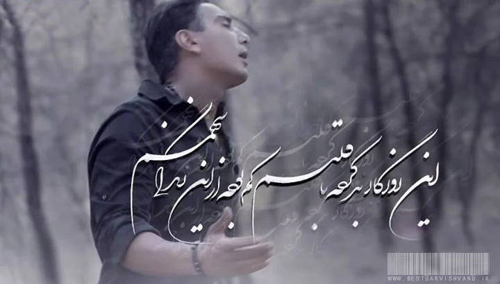 عکس نوشته های شادمهر