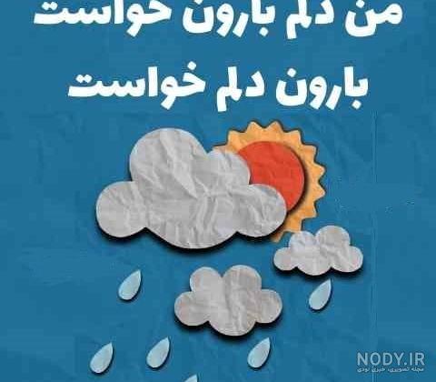 عکس نوشته شادمهر عقیلی