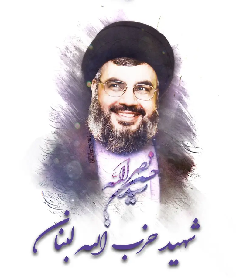 عکس نوشته شهادت آیت الله رئیسی / عکس پروفایل شهادت آیت الله رئیسی عکس نوشته شهادت آیت الله رئیسی / عکس پروفایل شهادت آیت الله رئیسی