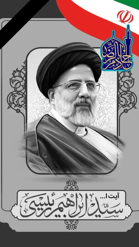 عکس نوشته شهادت سید حسن نصرالله برای پروفایل و استوری - دیبامگ