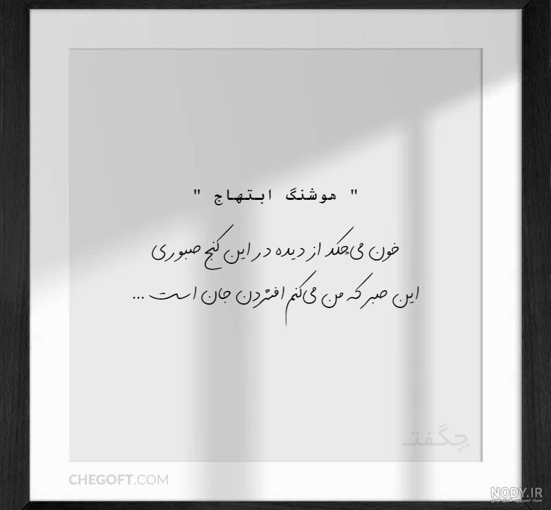 عکس نوشته صبر میکنم عکس نوشته صبر میکنم