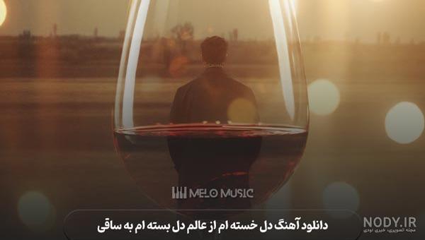 عکس نوشته صبرم زیاده - عکس نودی عکس نوشته صبرم زیاده - عکس نودی