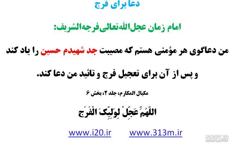 عکس نوشته صلوات بر مهدی فاطمه