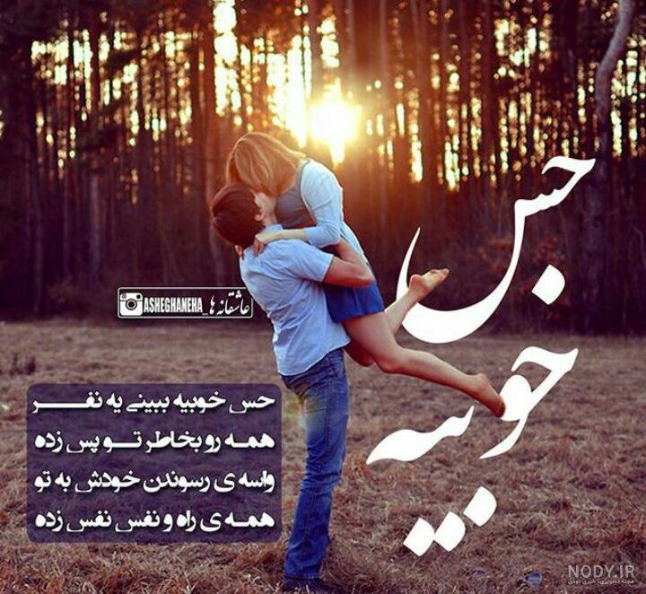 عکس نوشته غمگین باید بگذرم از حسی که دارم از شادمهر برای پروفایل