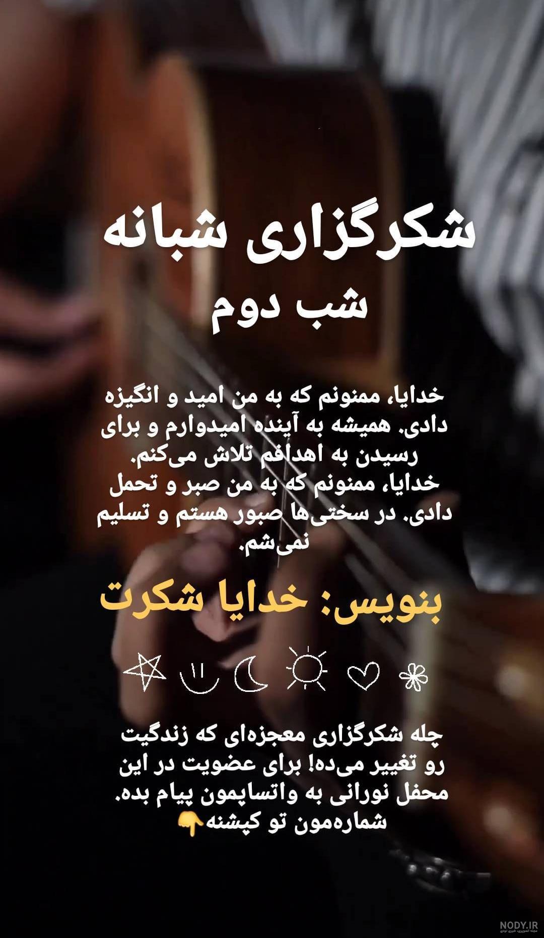 عکس نوشته معجزه کن صبر مرا