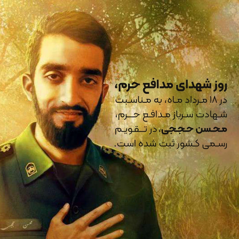 عکس نوشته | وصیت نامه شهید مدافع حرم «محمدحسین عطری» عکس نوشته | وصیت نامه شهید مدافع حرم «محمدحسین عطری»