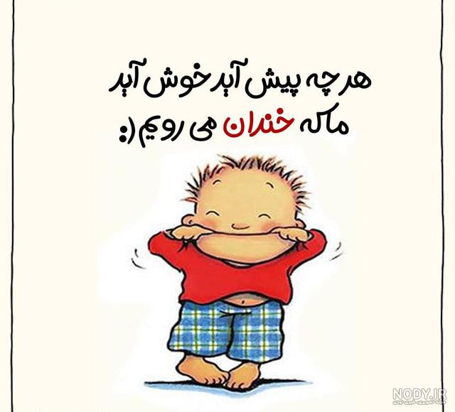 عکس نوشته ی مادر بزرگ روحت شاد عکس نوشته ی مادر بزرگ روحت شاد