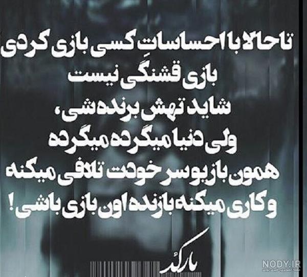 عکس پروفایل برسد روز تلافی | پروفایل گرام