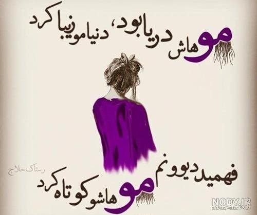 عکس پروفایل شکست عشقی دخترانه و پسرانه + عکس نوشته شکست عشقی عکس پروفایل شکست عشقی دخترانه و پسرانه + عکس نوشته شکست عشقی
