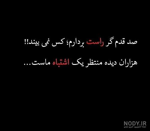 عکس پروفایل صداقت | عکس نوشته صداقت و متن های زیبا در مورد راست گویی