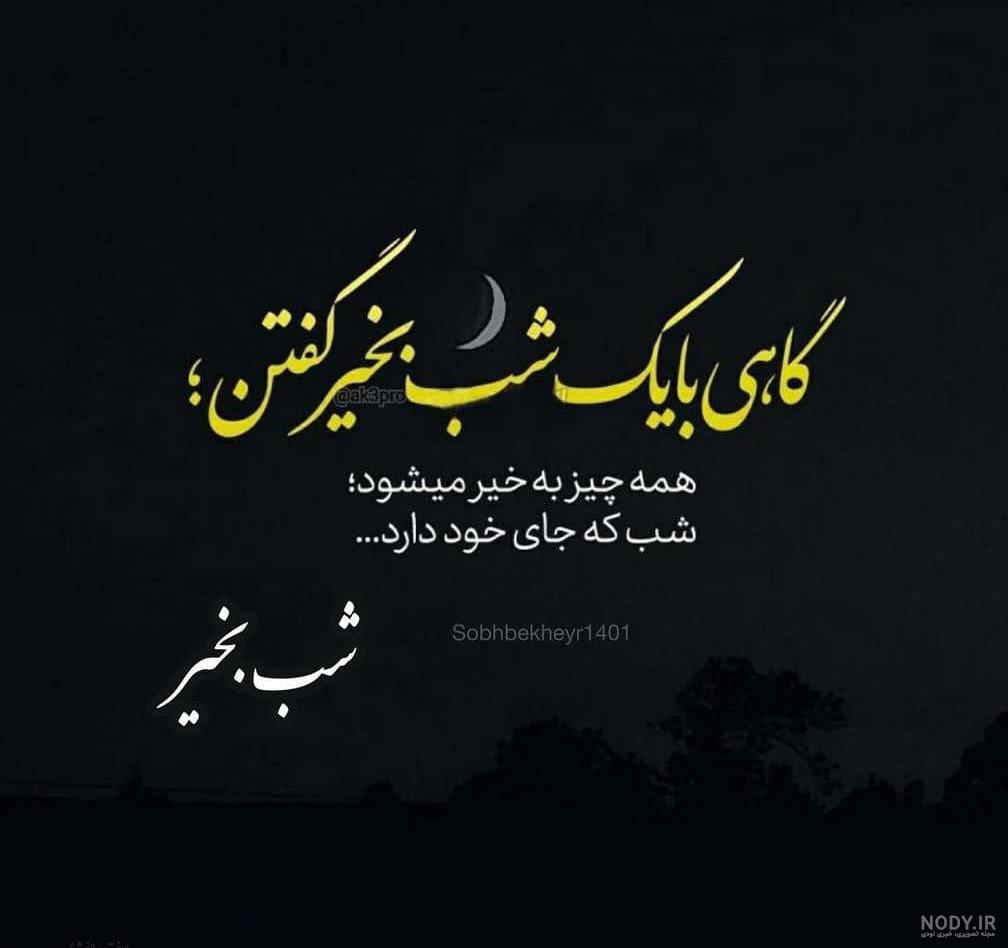 قدرتی آن بالاست که تو را میبیند به خودت برگرد