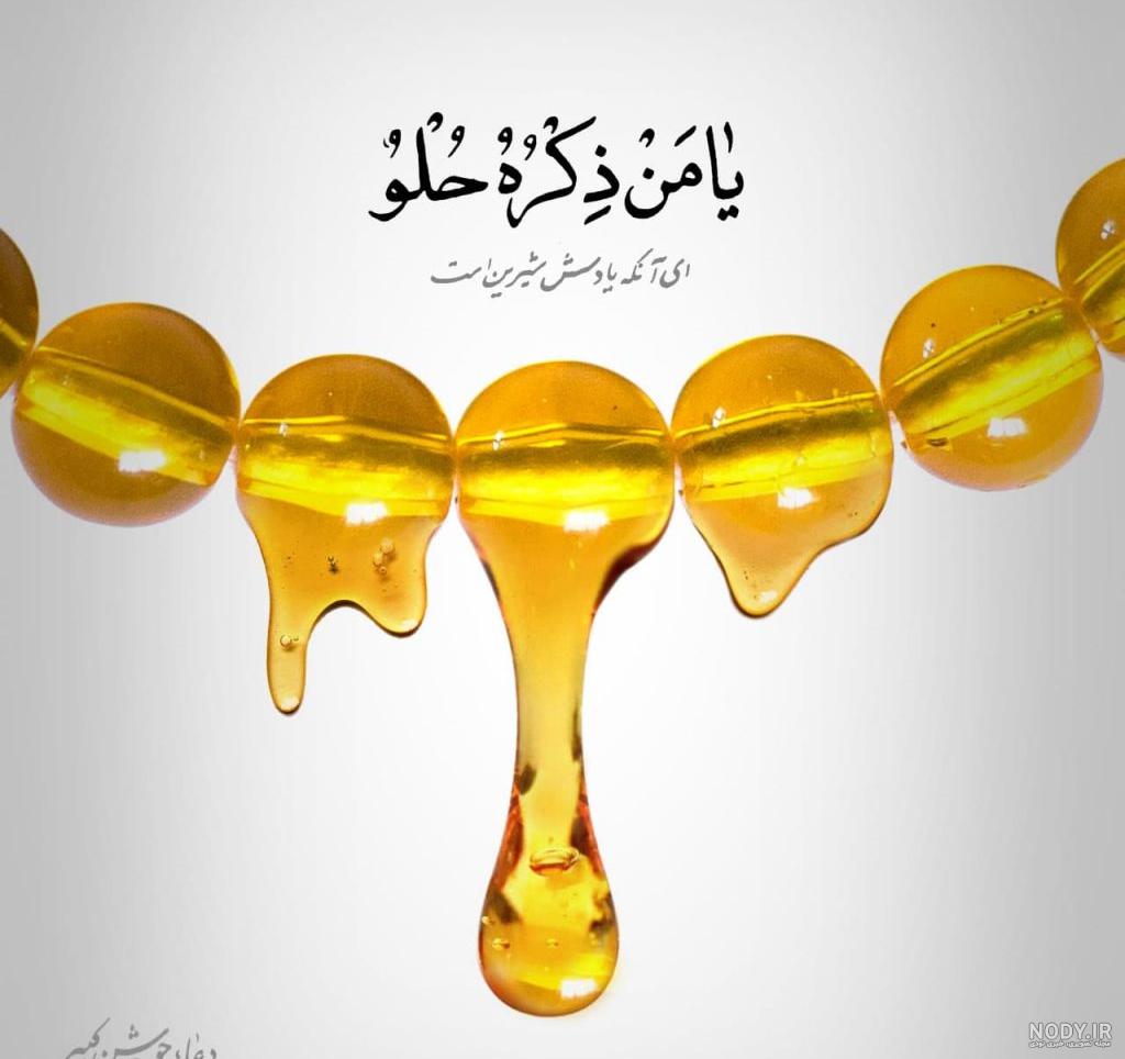 متن درباره ظلم با محتوای زیبا و فلسفی