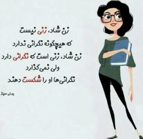 متن دعای خیر برای دوستان و عزیزانم (دعای زیبا و دلنشین)