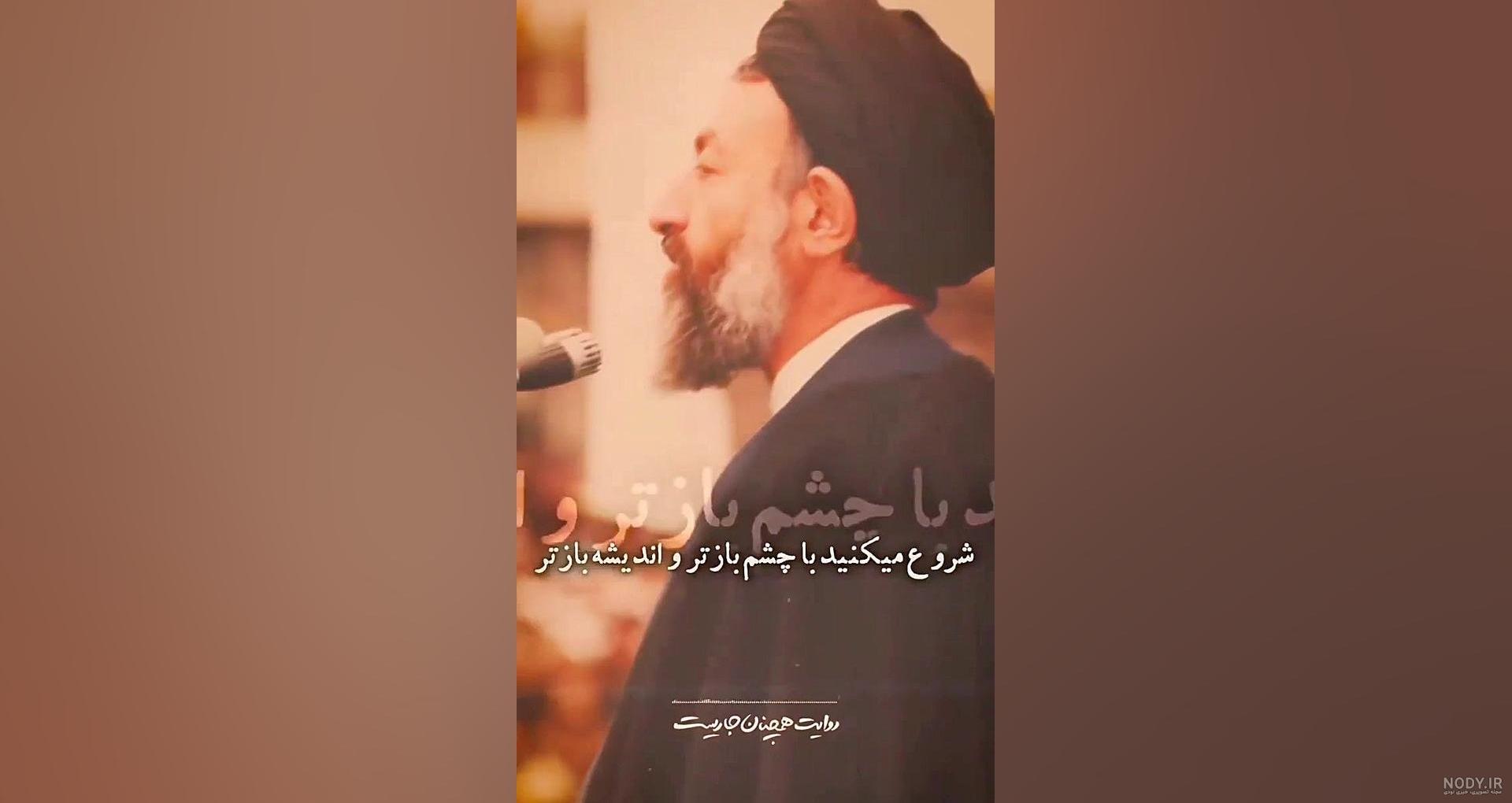 متن شهادت آیت الله بهشتی و تبریک روز قوه قضاییه با عکس نوشته متن شهادت آیت الله بهشتی و تبریک روز قوه قضاییه با عکس نوشته