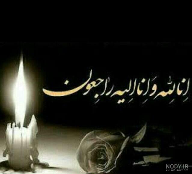 متن غمگین و زیبا در مورد مرگ خاله - تــــــــوپ تـــــــــاپ
