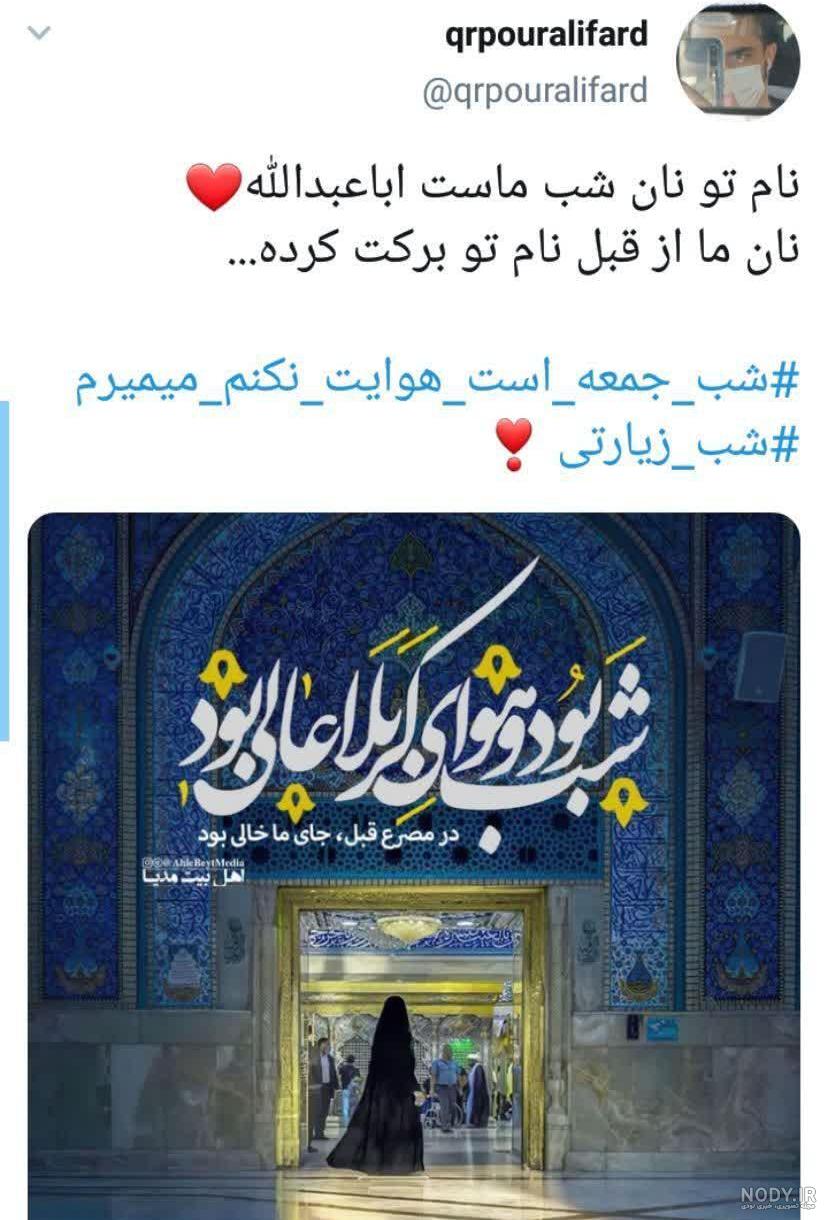 متن در مورد انتظار | 130 متن زیبا در مورد انتظار سنگین و عاشقانه متن در مورد انتظار | 130 متن زیبا در مورد انتظار سنگین و عاشقانه