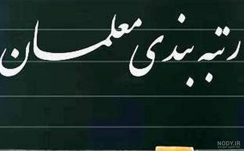 متن در مورد صبر و شکیبایی 🌱+ جملات زیبا درباره صبوری و بردباری در زندگی -  ماگرتا
