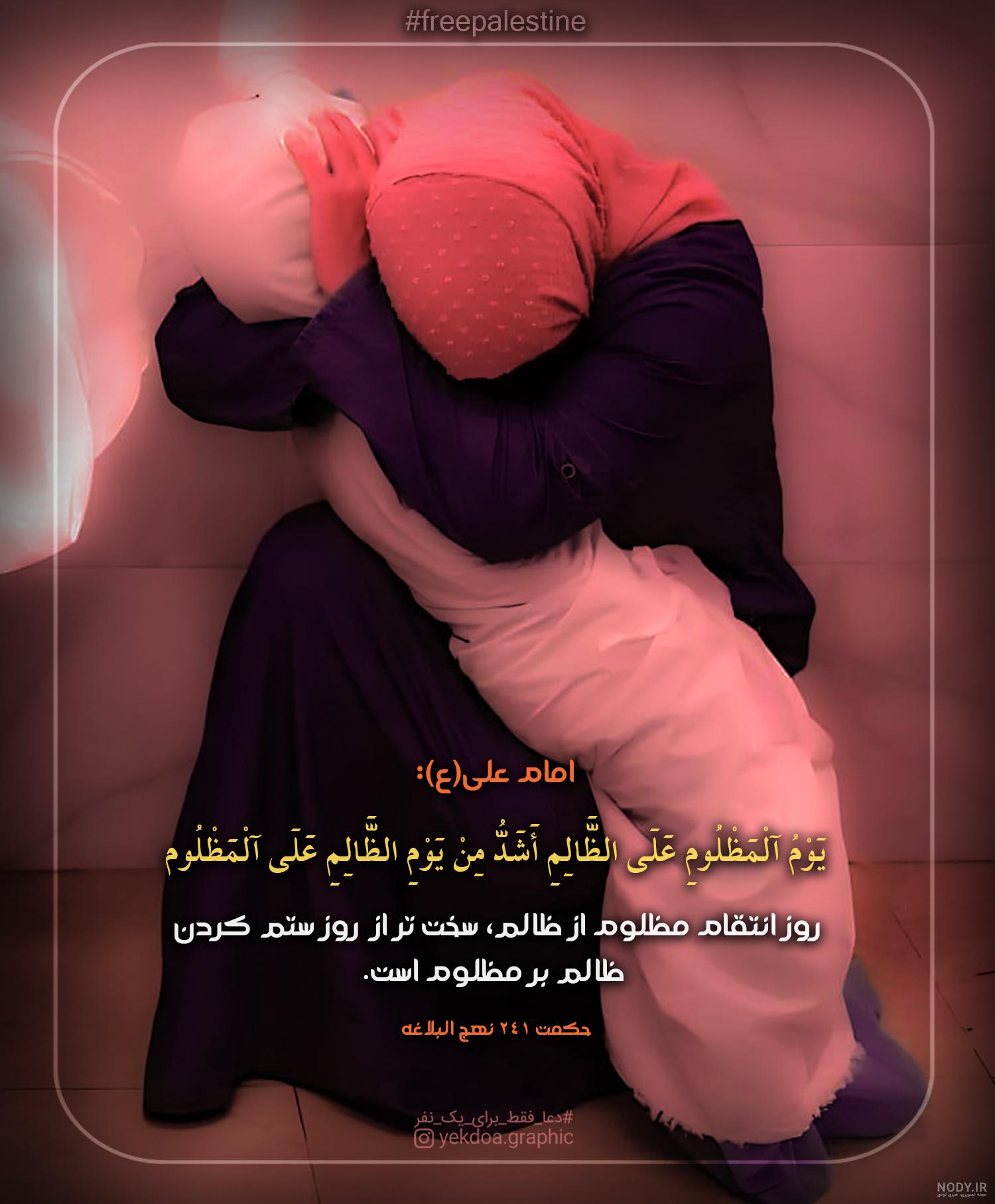 متن کامل شعر هم مرگ بر جهان شما نیز بگذرد همراه معنی - دلبرانه