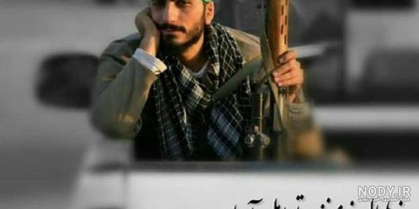 مجموعه تصویر نوشته دکتر چمران - امداد عکس مرکز تولید و بازنشر محتوا شبکه های  اجتماعی |emdadaks.ir