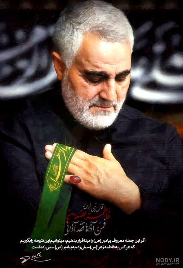 مجموعه عکس نوشته سردار شهید قاسم سلیمانی - سری دوم