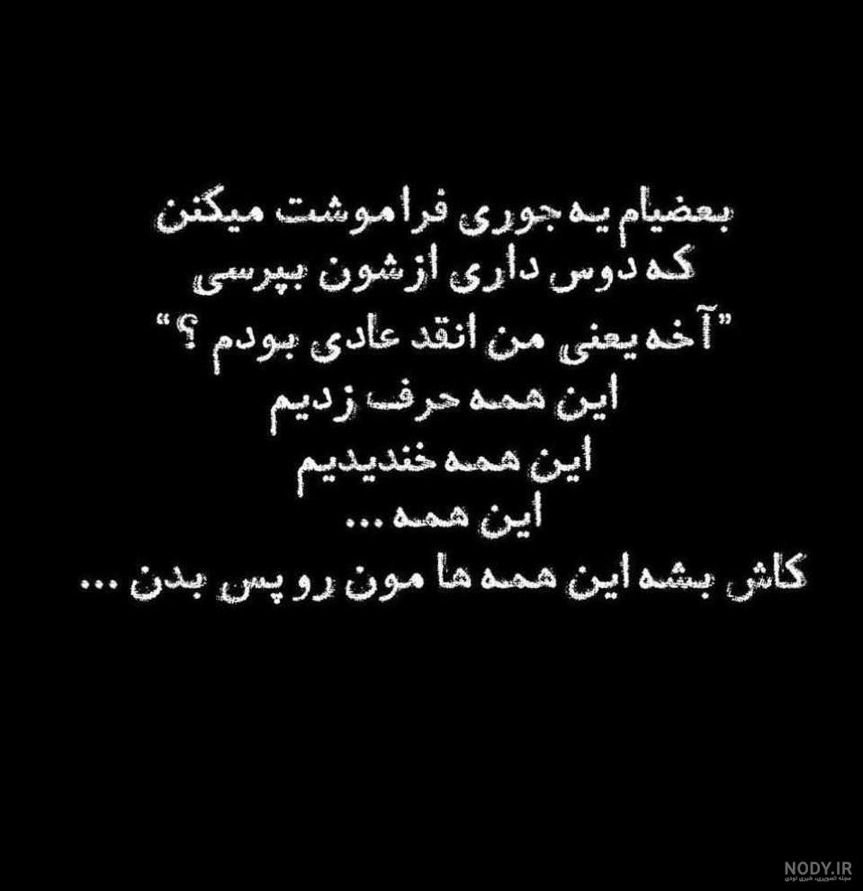 مجموعه عکس نوشته صبر و شکیبایی - امداد عکس مرکز تولید و بازنشر محتوا شبکه  های اجتماعی |emdadaks.ir