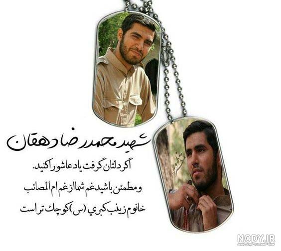 مديون خون شهداییم