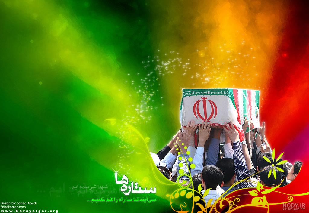 مسابقه تولید محتوا با محوریت شهید گمنام