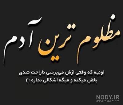 نایافته‌ها در باره ی حضرت علی اصغر(ع) - راه راستی