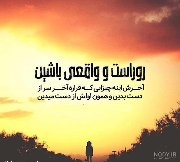 همیشه امید هست؛ حتی وقت هایی که ذهنت بهت میگه نیست!
