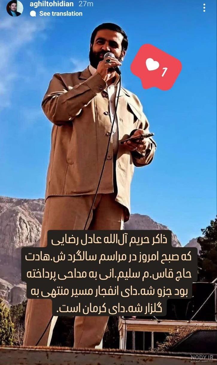 پوستر/ تسلیت به مناسبت شهادت مظلومانه تعدادی از هموطنان عزیزمان در حادثه تروریستی زائران گلزار شهدای کرمان - سازمان بهزیستی پوستر/ تسلیت به مناسبت شهادت مظلومانه تعدادی از هموطنان عزیزمان در حادثه تروریستی زائران گلزار شهدای کرمان - سازمان بهزیستی