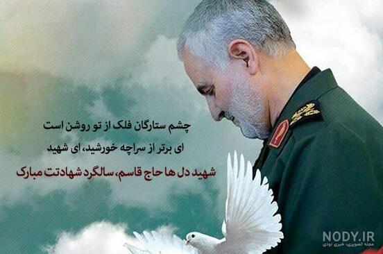 پوستر | مجموعه گرافیکی وصیت‌نامه حاج قاسم | پوستر | وبگاه جامع محتوایی هیأت