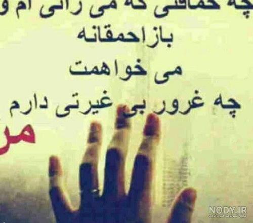بانک سپه شعبه چرمشهر تبریز بانک سپه شعبه چرمشهر تبریز