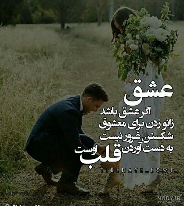 بزنید نابودشون کنید!!! عکس نوشته تیکه دار ( گلچین بمب ترین ها )