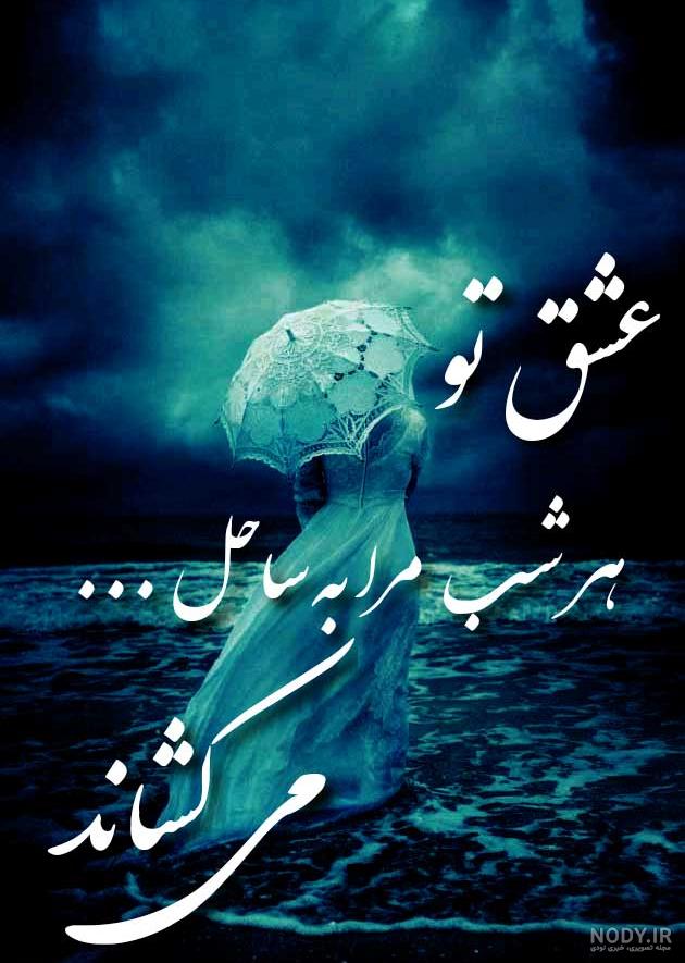 جدیدترین پروفایل غمگین با متن احساسی + عکس غمگین بدون متن - Tjoor