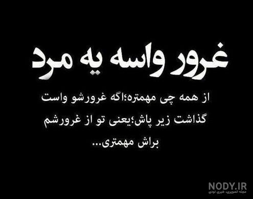عکس نوشته تاوان دل شکستن - تــــــــوپ تـــــــــاپ عکس نوشته تاوان دل شکستن - تــــــــوپ تـــــــــاپ