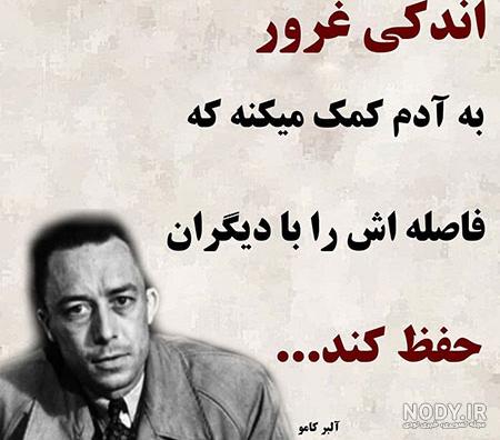عکس نوشته خود خواهی و خودشیفتگی با جملات طعنه آمیز عکس نوشته خود خواهی و خودشیفتگی با جملات طعنه آمیز