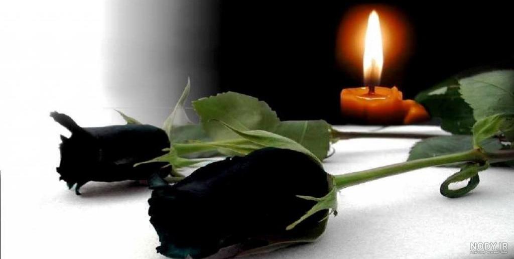 عکس نوشته درباره فوت عمه با متن ها و جملات دلنشین عکس نوشته درباره فوت عمه با متن ها و جملات دلنشین
