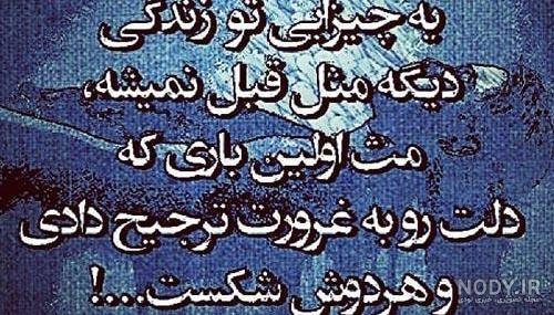 عکس نوشته زانو زدن (4).jpg عکس نوشته زانو زدن (4).jpg