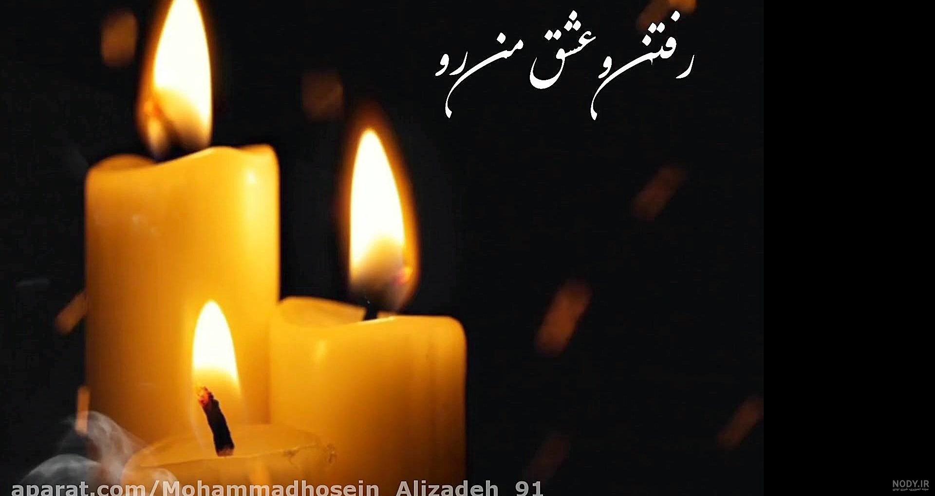 عکس و نوشته سالگرد فوت مادر - عکس نودی