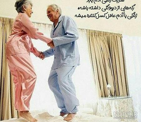 عکس نوشته عاشقانه جدید برای عشقم وضعیت واتساپ