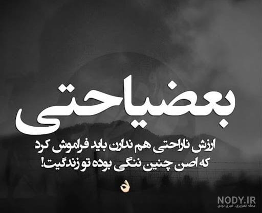 عکس نوشته غرور و تکبر