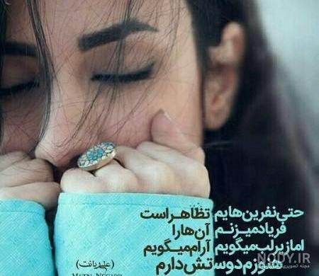 عکس نوشته غم دارم عکس نوشته غم دارم
