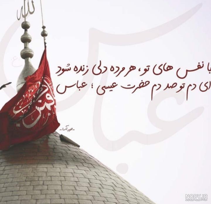 عکس نوشته فرا رسیدن تاسوعا و عاشورا