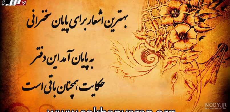 عکس نوشته میرسد غمهای بی پایان به پایان غم مخور