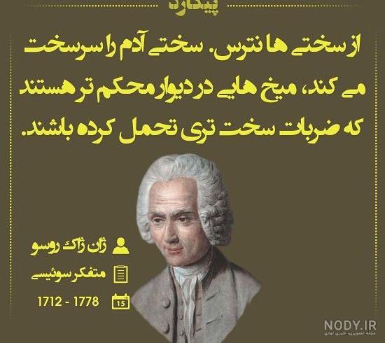 عکس پروفایل فلسفی | 110 عکس نوشته جملات سنگین و تیکه دار خفن • مجله تصویر زندگی عکس پروفایل فلسفی | 110 عکس نوشته جملات سنگین و تیکه دار خفن • مجله تصویر زندگی