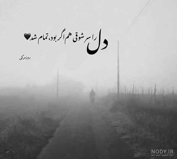 عکس پروفایل نوشته غمگین خدا