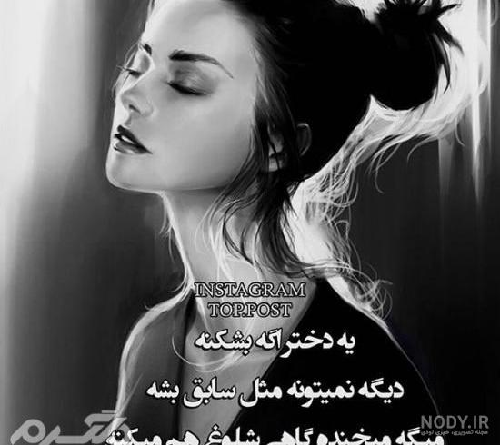 عکس پروفایل نوشته غمگین پسرانه