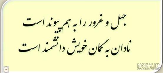 متن تیکه سنگین درباره آدم متکبر با عکس پروفایل نوشته دار در مورد تکبر