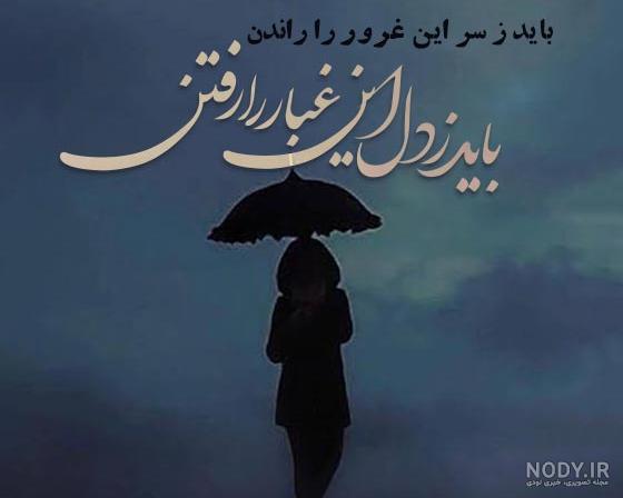 متن درباره آدم از خود راضی 😏+ عکس نوشته در مورد خودخواهی و تکبر - ماگرتا