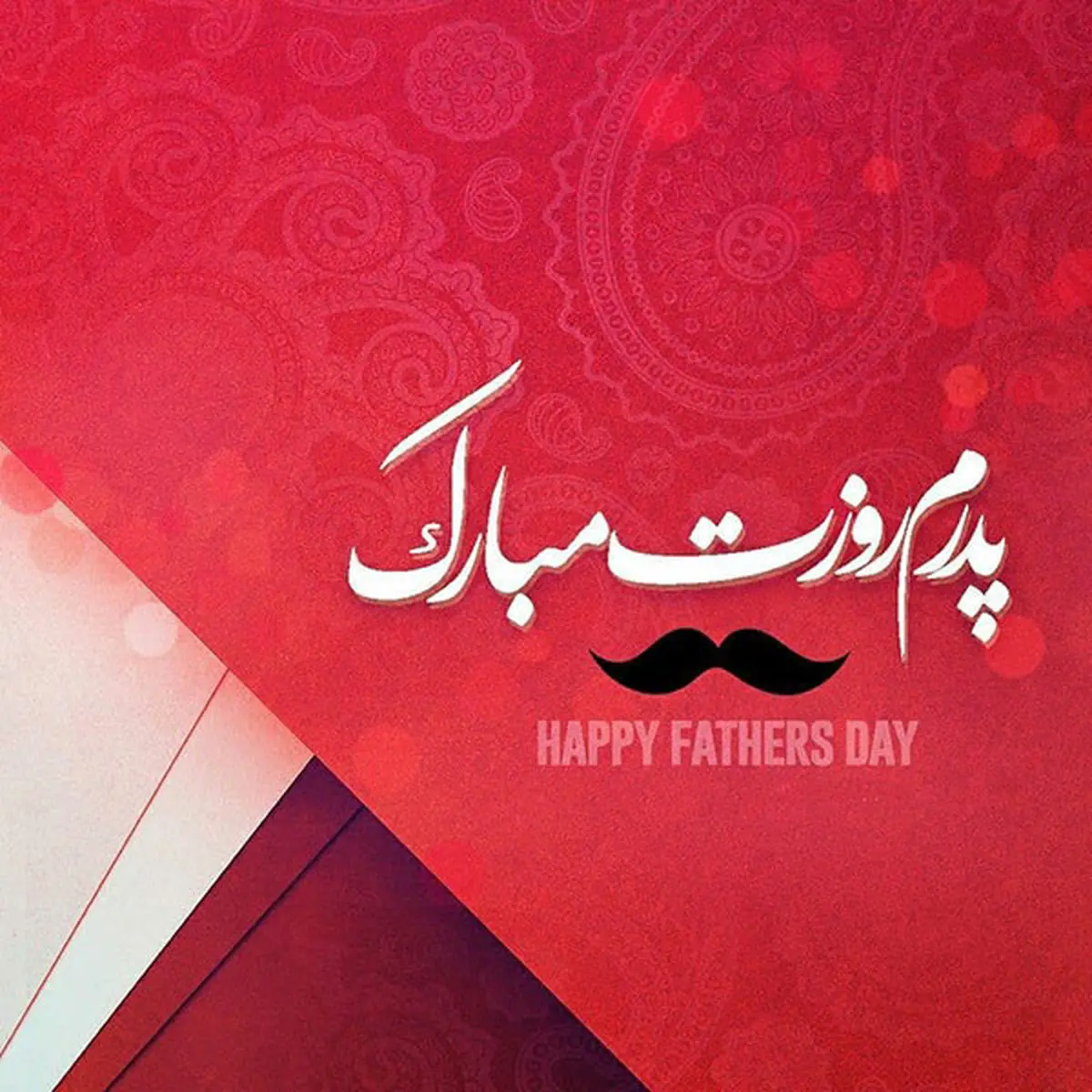 متن در مورد اولین سالگرد پدر ⚡️ جملات غمگین درباره فوت بابا بعد از یک سال -  ماگرتا